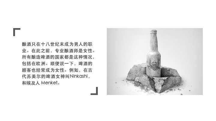 幻灯片2.jpeg